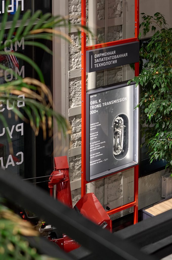 MobilK_DIY_store_design_by_Bad_Reputation_SDI3809