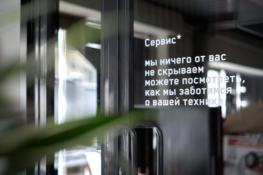 MobilK_DIY_store_design_by_Bad_Reputation_SDI3906