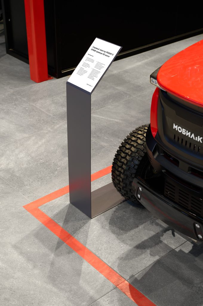 MobilK_DIY_store_design_by_Bad_Reputation_SDI4508