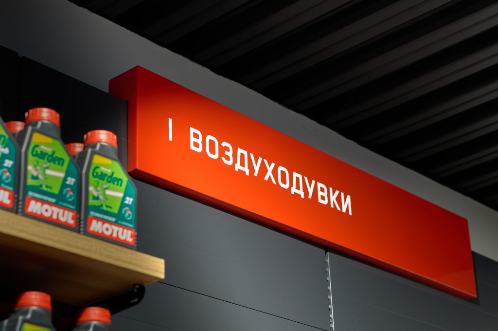 MobilK_DIY_store_design_by_Bad_Reputation_SDI4551