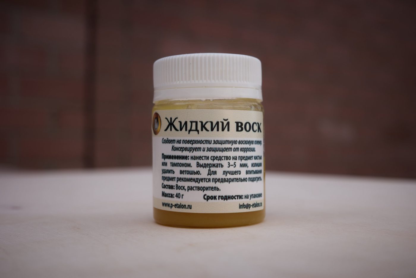Жидкий воск на основе растворителя